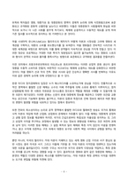 대중영화의이해 2024년 2학기 방송통신대 기말과제물)현대 사회에서 영화가 지니는 사회적 영향력에 대해 본인의 견해를 중심으로 기술하시오. 영화는 제작자(혹은 생산자), 관객(혹은 수용자), 텍스트라는 세 가지 요소로 구성되어 있습니다. 등-6