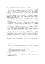 홍보론4공통 PR의 전술 가운데 퍼블리시티와 기업광고의 기능 MPR의 정의 위기관리 상황에서 PR기법활용 PR 발달하게된이유8가지를 자세히 설명하시오00-9