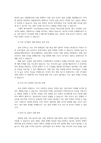 국제금융론3공통 한국의 수입업체가 3개월후 받을 수출대금 100만달러 환율변동위험 제거하고자한다 환헤지 할때 적절한 파생금융상품들과 포지션무엇인가00-4