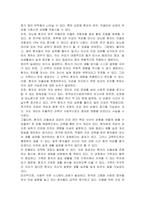 다음 사례에 나타난 윤리적 딜레마에 대하여 토론하시오 (심장병 당뇨병 음식 섭취 커피를 너무 먹어요)-2