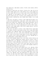 역사란 무엇인가-2
