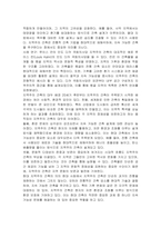 지역주의(Regionalism) 건축이 무엇인지 사례를 들어 설명하고, 20세기 이후 지역주의 건축이 중요하게 대두되게 된 배경과 의의를 서술하세요-2
