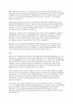 자기효능감과 자기결정의 차이는?-4
