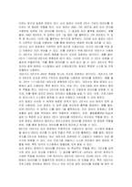 2진수, 8진수, 16진수와 논리회로의 상관관계를 설명하시오-2