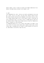 2진수, 8진수, 16진수와 논리회로의 상관관계를 설명하시오-3