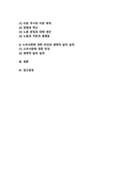 (2024학년도 2학기 기말과제물 철학의이해 공통형) 1. 교재와 강의 8장을 공부하고, 고대 그리스 아테네의 정치에 대해 핵심을 요약하여 서술합니다. 2. 교재와 강의 12장을 공부하고, 1) 자본주의적 생산의 특징과 2) 소비사회에 대한 반성과 생태적 삶의 실천의 핵심을 요약하여 서술힙니다.-2