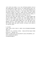 (2024학년도 2학기 기말과제물 철학의이해 공통형) 1. 교재와 강의 8장을 공부하고, 고대 그리스 아테네의 정치에 대해 핵심을 요약하여 서술합니다. 2. 교재와 강의 12장을 공부하고, 1) 자본주의적 생산의 특징과 2) 소비사회에 대한 반성과 생태적 삶의 실천의 핵심을 요약하여 서술힙니다.-10