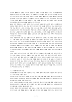 현대사회에서 자원봉사가 왜 더 필요하게 되는지 그 이유를 기술하고 자원봉사활동의 대상에는 어떤 것들이 있는지 기술하십시오 그리고 본인이 특히 강조하고 싶은 대상이나 영역에 대해 주장하시오-2