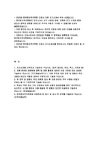 (2025년 한국원자력의학원 자소서) 합격 예문 한국원자력의학원 신규간호사 자기소개서 지원 분야와 관련하여 경력 및 경험 활동에 대하여 아래 기준에 따라 상세히 기술 한국원자력의학원에 지원하게 된 동기 및 입사 후 포부를 기술하여 주십시오-2