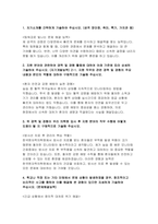 (2025년 한국원자력의학원 자소서) 합격 예문 한국원자력의학원 신규간호사 자기소개서 지원 분야와 관련하여 경력 및 경험 활동에 대하여 아래 기준에 따라 상세히 기술 한국원자력의학원에 지원하게 된 동기 및 입사 후 포부를 기술하여 주십시오-3