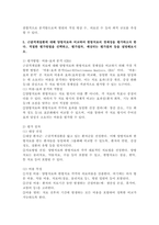 (2024학년도 2학기, 기말과제물, 보건경제학) 1. 보건의료서비스 시장의 성과를 제고하기 위해 정부가 취할 수 있는 정책수단의 종류와 예상되는 결과를 3가지 이상 제시해보시오. 2. 필수의료서비스에 대한 수요의 가격탄력성은 비탄력적으로 알려져 있다. 필수 의료서비스 시장에서 의사인력의 공급이 감소할 때 필수의료서비스의 가격과 수급량에 미치는 영향을 -10