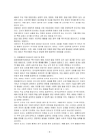 특수아동을 위한 심리치료방법 1개를 선택하여 기술하시오-3
