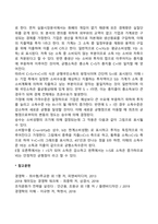 국민소득결정이론(모형)-2