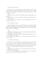 통합마케팅커뮤니케이션2공통통합마케팅 커뮤니케이션(IMC)의 6가지도구 열거한 후 각각이 현대 마케팅에서 왜 필요한지를 자세히 설명하시오00-3