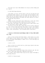 통합마케팅커뮤니케이션2공통통합마케팅 커뮤니케이션(IMC)의 6가지도구 열거한 후 각각이 현대 마케팅에서 왜 필요한지를 자세히 설명하시오00-4