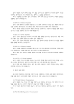 통합마케팅커뮤니케이션2공통통합마케팅 커뮤니케이션(IMC)의 6가지도구 열거한 후 각각이 현대 마케팅에서 왜 필요한지를 자세히 설명하시오00-5