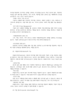 통합마케팅커뮤니케이션2공통통합마케팅 커뮤니케이션(IMC)의 6가지도구 열거한 후 각각이 현대 마케팅에서 왜 필요한지를 자세히 설명하시오00-7