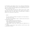 통합마케팅커뮤니케이션2공통통합마케팅 커뮤니케이션(IMC)의 6가지도구 열거한 후 각각이 현대 마케팅에서 왜 필요한지를 자세히 설명하시오00-12