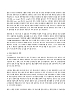 국제금융론 2024년 2학기 방송통신대 기말과제물)한국의 수입 업체가 3개월 후 받을 수출대금 100만 달러에 대해 환율 변동 위험을 제거하고자 한다. 달러 약세(달러 인덱스 하락)의 이유는 무엇 원화 강세가 한국 무역수지에 어떻게 영향을 미칠지 등-4