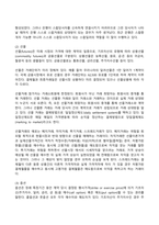 국제금융론 2024년 2학기 방송통신대 기말과제물)한국의 수입 업체가 3개월 후 받을 수출대금 100만 달러에 대해 환율 변동 위험을 제거하고자 한다. 달러 약세(달러 인덱스 하락)의 이유는 무엇 원화 강세가 한국 무역수지에 어떻게 영향을 미칠지 등-5