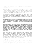 국제금융론 2024년 2학기 방송통신대 기말과제물)한국의 수입 업체가 3개월 후 받을 수출대금 100만 달러에 대해 환율 변동 위험을 제거하고자 한다. 달러 약세(달러 인덱스 하락)의 이유는 무엇 원화 강세가 한국 무역수지에 어떻게 영향을 미칠지 등-6