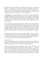 국제금융론 2024년 2학기 방송통신대 기말과제물)한국의 수입 업체가 3개월 후 받을 수출대금 100만 달러에 대해 환율 변동 위험을 제거하고자 한다. 달러 약세(달러 인덱스 하락)의 이유는 무엇 원화 강세가 한국 무역수지에 어떻게 영향을 미칠지 등-9