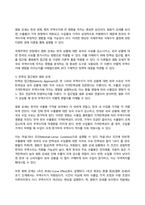 국제금융론 2024년 2학기 방송통신대 기말과제물)한국의 수입 업체가 3개월 후 받을 수출대금 100만 달러에 대해 환율 변동 위험을 제거하고자 한다. 달러 약세(달러 인덱스 하락)의 이유는 무엇 원화 강세가 한국 무역수지에 어떻게 영향을 미칠지 등-12