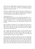 국제금융론 2024년 2학기 방송통신대 기말과제물)한국의 수입 업체가 3개월 후 받을 수출대금 100만 달러에 대해 환율 변동 위험을 제거하고자 한다. 달러 약세(달러 인덱스 하락)의 이유는 무엇 원화 강세가 한국 무역수지에 어떻게 영향을 미칠지 등-13
