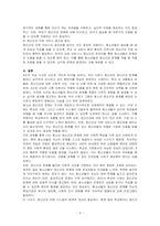 청소년복지 실천영역 중 정신건강영역의 사례를 분석(언론에 보도된 기사내용 요약 및 해당 사례의 문제 및 원인, 개입방안 등)하고 보고서를 작성하시오-3