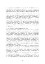 AI와 나이팅게일의 공통점과 차이점이 있을지 여러분의 생각을 적어보세요-2