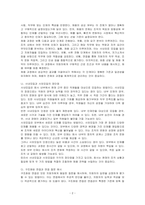 최근 1년을 채우지 못하는 퇴사자도 크게 발생하는 추세이다 이에 1) 채용의 전제와 과정을 설명하고, 2) 사내모집과 사외모집에 대한 각각의 장단점 및 방법을 기술하고, 3)채용 과정의 구조화 된 면접과 구조화된 면접 질문 예시를 3 가지 이상 제시하고, 4) 회사의 입장에서 채용에서 가장 중요하게 진행해야 하는 단계는 어느단계이며 , 왜 그렇게 생각하는지-2