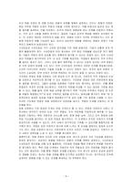 최근 1년을 채우지 못하는 퇴사자도 크게 발생하는 추세이다 이에 1) 채용의 전제와 과정을 설명하고, 2) 사내모집과 사외모집에 대한 각각의 장단점 및 방법을 기술하고, 3)채용 과정의 구조화 된 면접과 구조화된 면접 질문 예시를 3 가지 이상 제시하고, 4) 회사의 입장에서 채용에서 가장 중요하게 진행해야 하는 단계는 어느단계이며 , 왜 그렇게 생각하는지-4