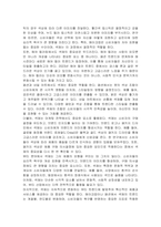 색채의 개념을 설명하고 뷰티 분야에서 활용되고 있는 색채의 역할과 중요성에 대해 기술하세요-2