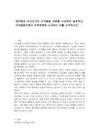 피아제와 비고츠키의 인지발달 이론을 비교하여 설명하고, 인지발달이론이 보육과정에 시사하는 바를 논의하시오-1