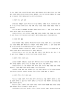 문해교육론3공통 문해를 문자해득을 넘어서는 문화이해로 파악할 때 문해교육은 어떻게 해야 하는지에 대해 논하시오00-5