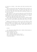 문해교육론3공통 문해를 문자해득을 넘어서는 문화이해로 파악할 때 문해교육은 어떻게 해야 하는지에 대해 논하시오00-7