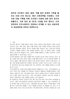 정부와 지자체가 장애, 질병, 약물 등의 문제로 가족을 돌보는 34세 미만 청소년, 청년 지원대책을 수립했다 이에 지원 모델 구축을 위해 지자체가 아동에 대한 법적 정의와 현황조사, 지원 방안 등 3단계 사업을 추진 중이다 이와 관련하여 지역사회복지 차원에서 연계할 수 있는 공공부문의 공급체계에 관하여 토론하시오-1