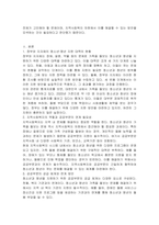 정부와 지자체가 장애, 질병, 약물 등의 문제로 가족을 돌보는 34세 미만 청소년, 청년 지원대책을 수립했다 이에 지원 모델 구축을 위해 지자체가 아동에 대한 법적 정의와 현황조사, 지원 방안 등 3단계 사업을 추진 중이다 이와 관련하여 지역사회복지 차원에서 연계할 수 있는 공공부문의 공급체계에 관하여 토론하시오-2