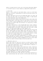 한식 상차림 택 1하여 의미, 종류, 계절별 상차림의 사례 등을 조사하시오-2