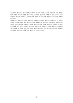 한식 상차림 택 1하여 의미, 종류, 계절별 상차림의 사례 등을 조사하시오-4