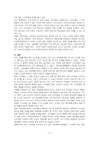 최근 소비자에서 인기있는 제과제빵 품목 3가지 선정하여 왜 소비자한테 인기있는지 맛, 가격, 양, 제품의 특징을 조사하시오-3