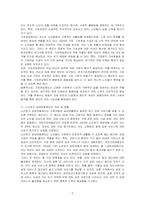 기초연금제도와 노인장기 요양보험제도에 대해서 조사 연구하여 제출하시오-2