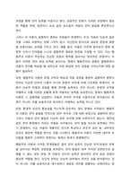 언어발달 3가지 이론의 특징을 각각 제시하고, 각 이론의 한계점을 서술한 후 본인의 의견을 반영하여 작성하시오.-3