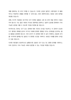 고령화와 인구감소로 인해 지역이 쇠퇴해가는 문제를 안고 있는 일본의 시정촌 사례를 다룬 인터넷사이트의 기사를 1개 선정해 다음과 같은 내용을 담은 보고서를 작성하시오-7