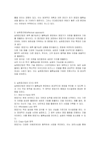 창업활동의 창업활동의 본질을 설명하는 창업이론 중 인과접근법(causational approach)과 실현접근법(effecutal approach) 및 실현접근법의 5가지 원칙에 대하여 논하시오-2