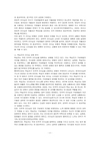 리더십 유형(권위적, 민주적, 방임적)에 대해 설명하고, 학습자는 어떤 유형의 리더십을 발휘하는 성향이며 리더십 측면에서 볼 때 학습자 본인의 장점과 단점은 무엇인지 작성하시오-2