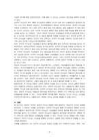 리더십 유형(권위적, 민주적, 방임적)에 대해 설명하고, 학습자는 어떤 유형의 리더십을 발휘하는 성향이며 리더십 측면에서 볼 때 학습자 본인의 장점과 단점은 무엇인지 작성하시오-4