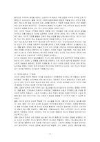 지각(perception)이 무엇이고 지각의 법칙을 제시하고, 지각오류가 왜 일어나는지를 기술하시오-2