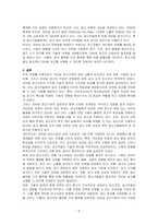 최근에 급성장하고 있는 모바일 광고시장에 대하여 현재 상황과 앞으로의 성장방향, 광고유형, 그리고 모바일 광고의 이점과 문제점에 대하여 정리하시오-5