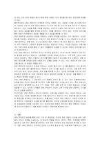 SNS콘텐츠 레퍼런스 탐구하시오-2